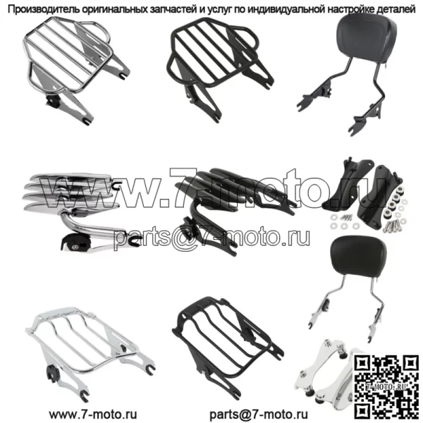 Черная хромированная съемная док-станция для багажника Sissy Bar подходит для моделей Harley 14+ (для: Harley-Davidson)