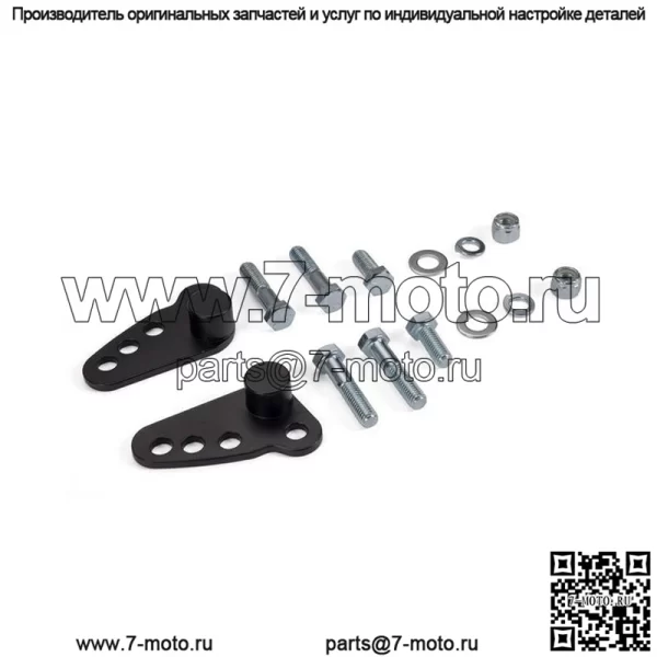 Комплект регулируемого опускания HogWorkz для Harley Touring