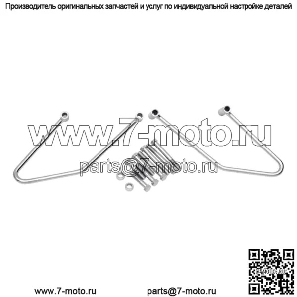 Опорные кронштейны седельной сумки  для Harley