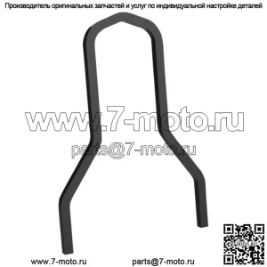 9 7/8-дюймовый руль Sissy для Harley 2010-2023 гг.