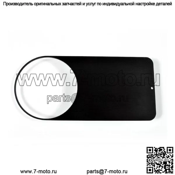 Motogadget Крепление Motscope Classic A