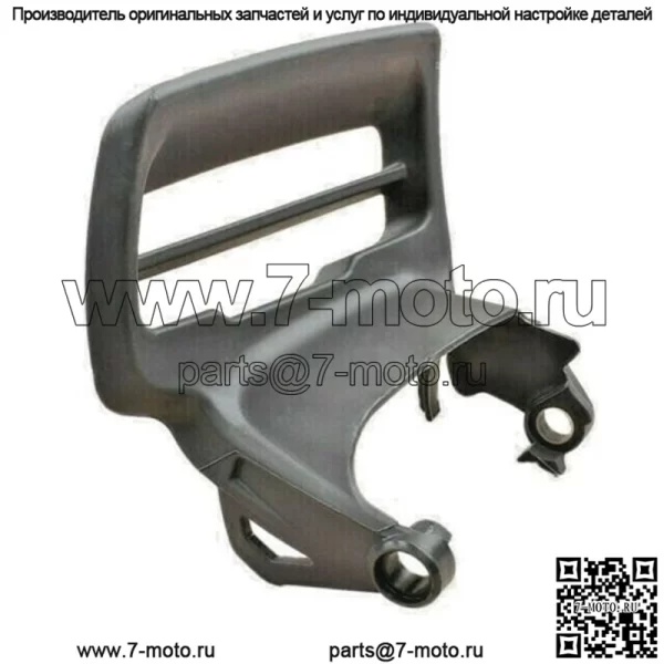 ПОДЛИННАЯ РУЧКА ЦЕПНОГО ТОРМОЗА HUSQVARNA OEM 591083601 ПОДХОДИТ ДЛЯ 550XP II 545XP II
