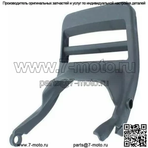 ПОДЛИННАЯ РУЧКА ЦЕПНОГО ТОРМОЗА OEM HUSQVARNA 537016901 385 385XP 390XP/XPG/XPW