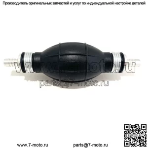мм черный резиновый металлический односторонний клапан топливный ручной праймерный насос автомобильный морской катер