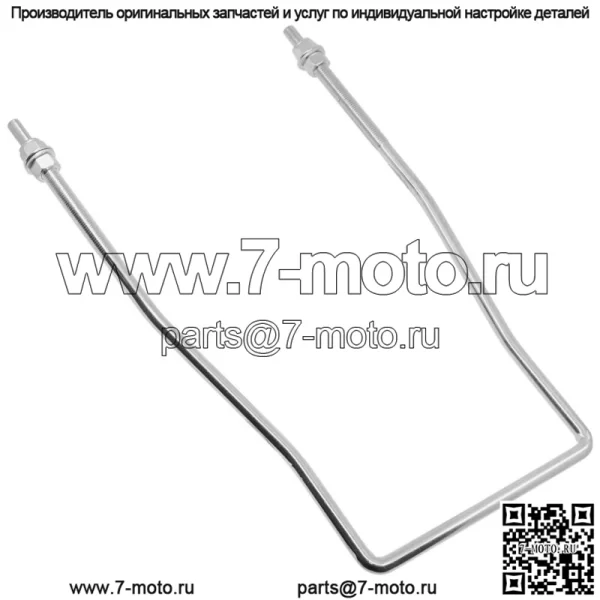 Передний рычаг U-образного болта для John Deere X300 X300R X304 X305R X310 X320 - Image 2