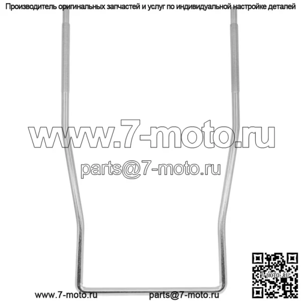 Передний рычаг U-образного болта для John Deere X300 X300R X304 X305R X310 X320 - Image 3