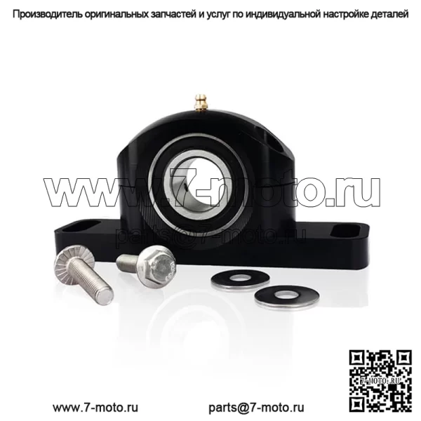 Несущий подшипник приводного вала для Polaris RZR XP 900 2012-2014 RZR XP 1000 2014-2020