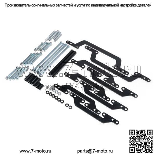 Комплект расширения для квадроцикла Yamaha Raptor 700, 700R и 700 SE - Image 3