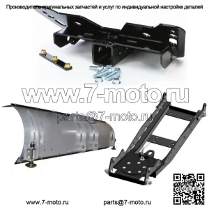 Комплект плуга UTV со стальным лезвием 66 дюймов для Polaris Ranger 570 среднего размера 2014-21 гг.