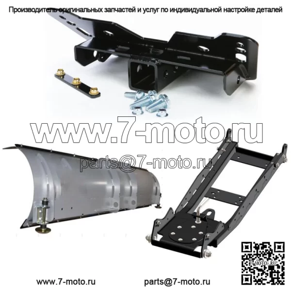 Комплект снегоочистителя UTV 66 дюймов (сталь) для Polaris Ranger 800 6x6 2010-2016 гг.