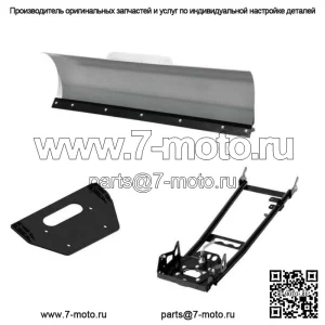 Комплект снегоочистителя 54 дюйма для Can-Am Renegade 500 2008-2012 гг. (сталь)
