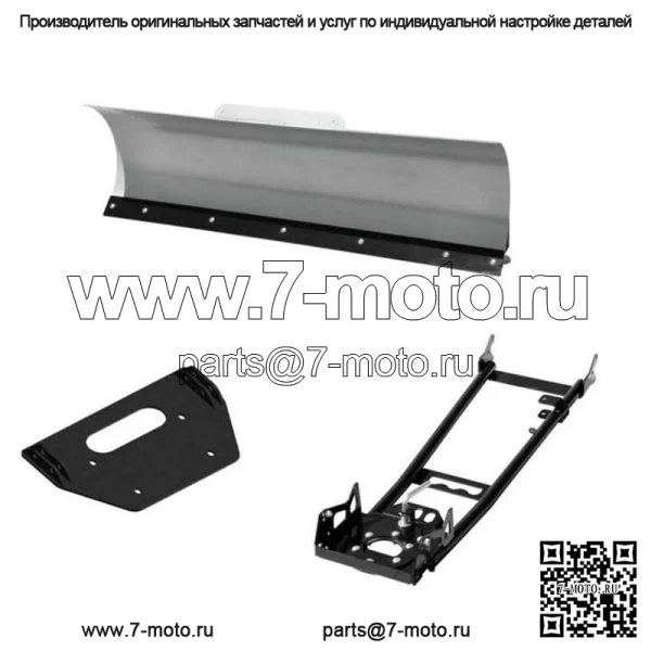 Комплект снегоочистителя 54 дюйма для Can-Am Renegade 500 2008-2012 гг. (сталь)