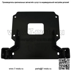 Пластина крепления плуга для трубчатого каркаса Ranger XP1000/900/Fullsize 570