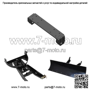 Черный комплект плуга с прямым отвалом 72 дюйма для Can-Am Maverick X3 4x4 Turbo DPS 2017-2021 гг.