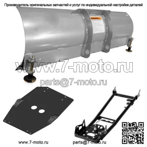 Комплект снегоочистителя для квадроцикла 48 дюймов Combo Honda Foreman 400 1995-02 Foreman 450 1998-04