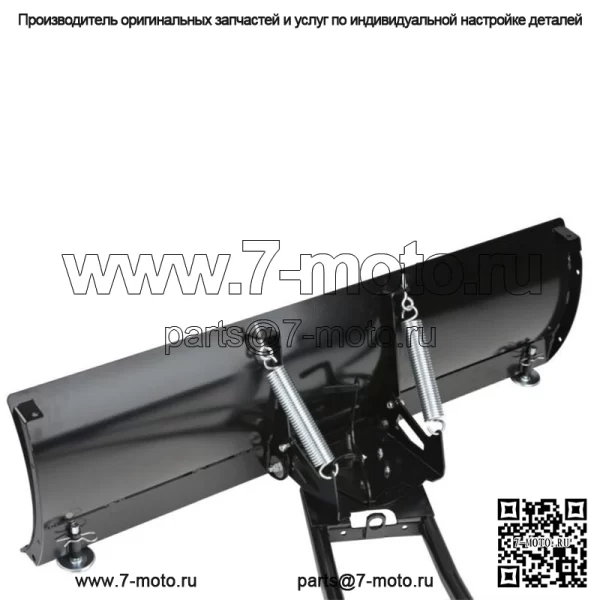Комплект снегоочистителя для квадроцикла 50 дюймов - Image 2