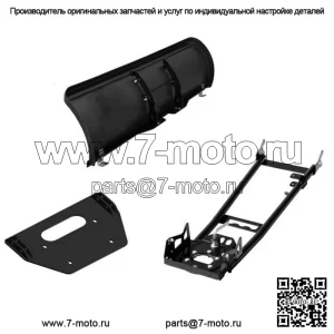 Комплект снегоочистителя 50 дюймов для Polaris ACE 570 / SP 2015-2019 (гибкий)