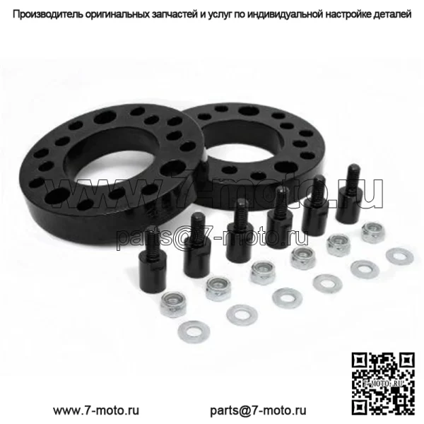 Комплект выравнивания Ford F150 2 дюйма, подходит для автомобилей 2/4WD с 2004 по 2017 гг.