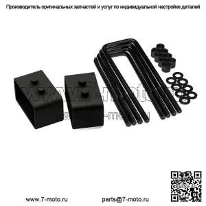 Подходит для Ford F-150 4WD 2004-2020 годов, стальные 1,5-дюймовые блоки заднего подъемного комплекта для выравнивания + U-образные болты
