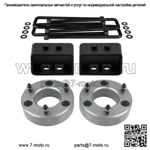 Полный подъемный комплект 3,5 дюйма спереди и 3 дюйма сзади для Ford F150 2WD 4WD 2004-2008 гг.