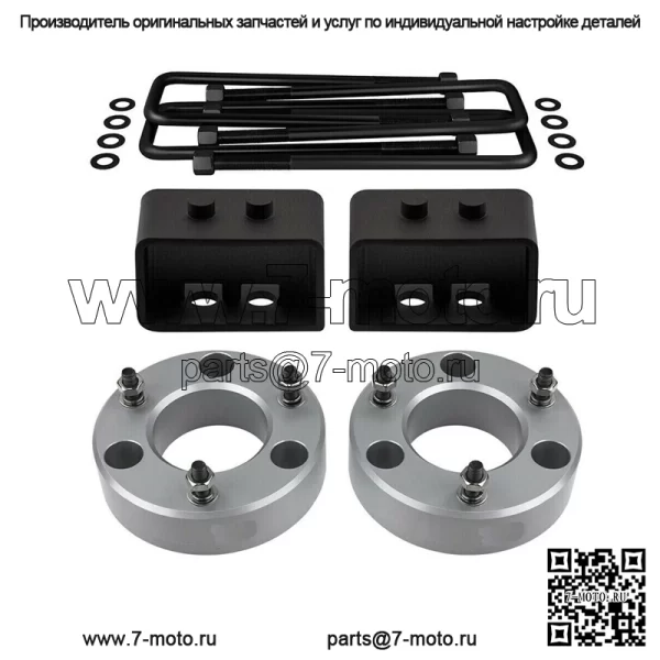 Полный подъемный комплект 3,5 дюйма спереди и 3 дюйма сзади для Ford F150 2WD 4WD 2004-2008 гг.