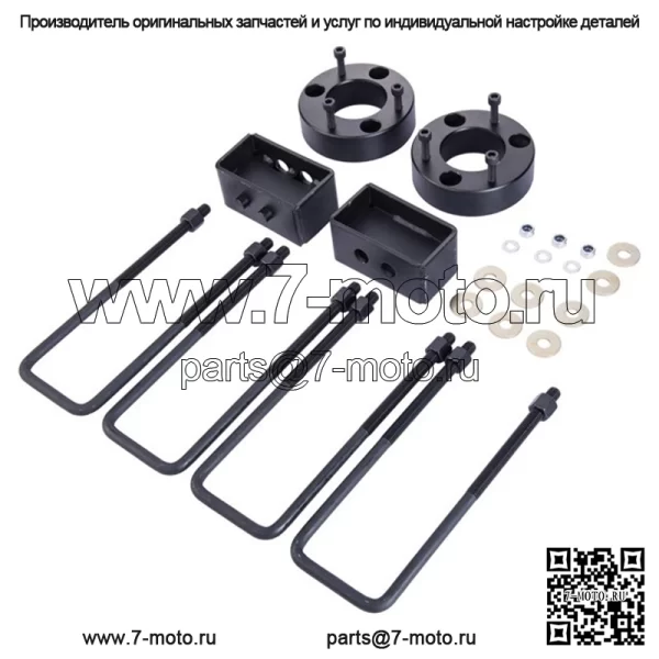 Для 2004-2017 Ford F150 4WD 2,5-дюймовый передний и 1,5-дюймовый задний комплект выравнивающего подъемника