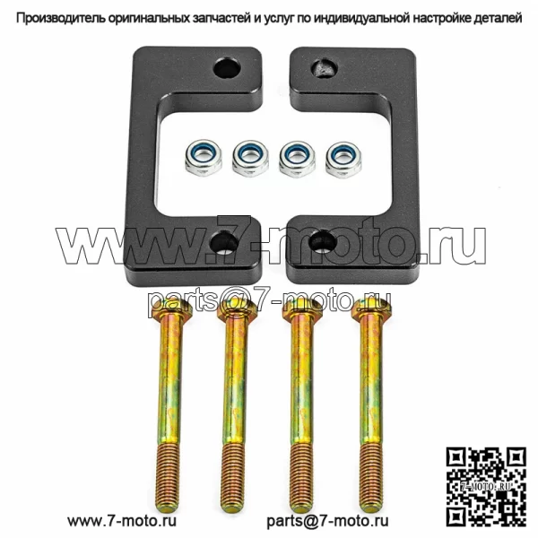 Комплект переднего выравнивающего подъемника 1 дюйм для Chevy Silverado Gmc Sierra GM 1500 лм 2007-2023 гг. - Image 2