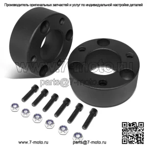Подходит для Dodge Ram 1500 06-16, 3-дюймовые проставки, установленные на передней верхней стойке, комплект выравнивающего подъемника