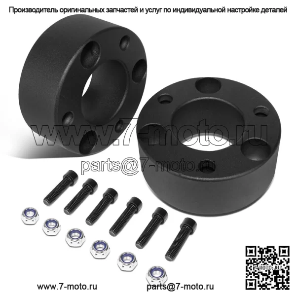 Подходит для Dodge Ram 1500 06-16, 3-дюймовые проставки, установленные на передней верхней стойке, комплект выравнивающего подъемника