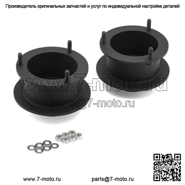 Подходит для Dodge Ram 2500 3500 2003-2013 гг., 2-дюймовый передний подъемный комплект для выравнивания, 4WD, два дюйма