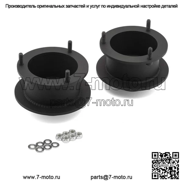 Подходит для Dodge Ram 2500 3500 2,5 дюйма 2,5 дюйма, комплект переднего выравнивающего подъемника 4X4 4WD 2003-2013 гг.