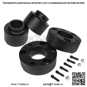 Для 2009-2017 Dodge Ram 1500 4WD 2,5 дюйма спереди + 2 дюйма сзади комплект выравнивающих подъемников, проставки