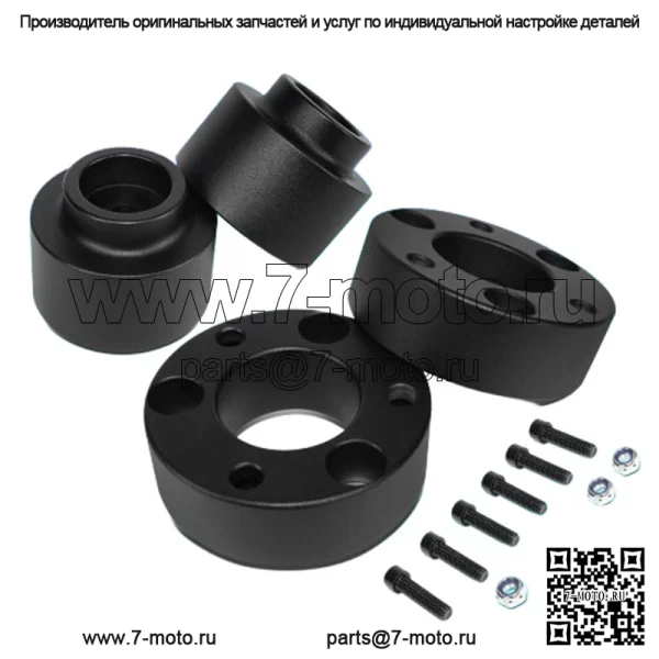 Для 2009-2017 Dodge Ram 1500 4WD 2,5 дюйма спереди + 2 дюйма сзади комплект выравнивающих подъемников, проставки