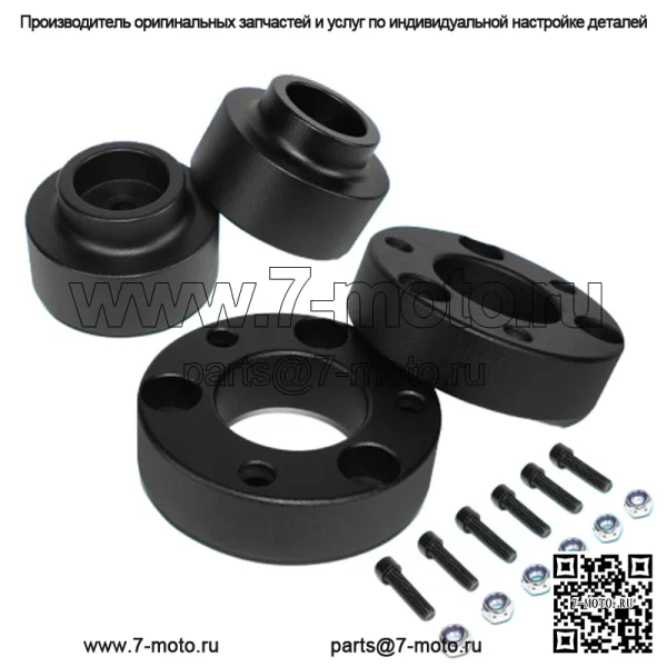 Для 2009-2017 Dodge Ram 1500 4WD 2 дюйма спереди + 1,5 дюйма сзади комплект выравнивающих подъемников, проставки