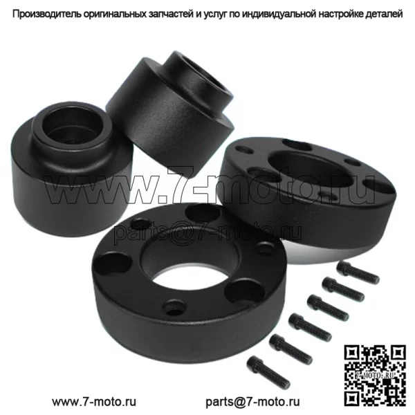 Для 2009-2017 Dodge Ram 1500 4WD 2 "передние + 2" задние проставки для подъемного комплекта для выравнивания уровня