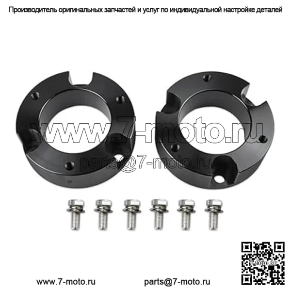 Комплект переднего выравнивающего подъемника 3 дюйма для Toyota Tacoma 2WD 4WD TRD SR5 1995–2004 годов выпуска — ТОЛЬКО модели с 6 проушинами (колесные проушины)