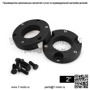 Комплект выравнивания переднего подъемника 2 дюйма для Toyota Tacoma 4Runner FJ Cruiser 4WD2WD 2005-2021 гг.