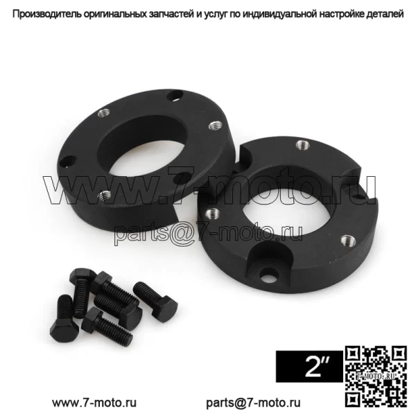 Комплект выравнивания переднего подъемника 2 дюйма для Toyota Tacoma 4Runner FJ Cruiser 4WD2WD 2005-2021 гг.