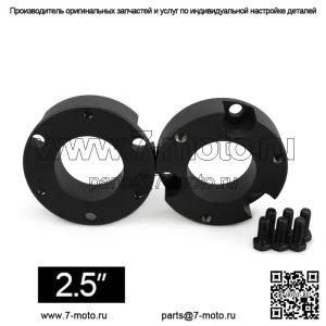 Комплект выравнивания переднего подъемника 2,5 дюйма для Toyota Tacoma 4Runner FJ Cruiser 4WD2WD 2005-21 гг.