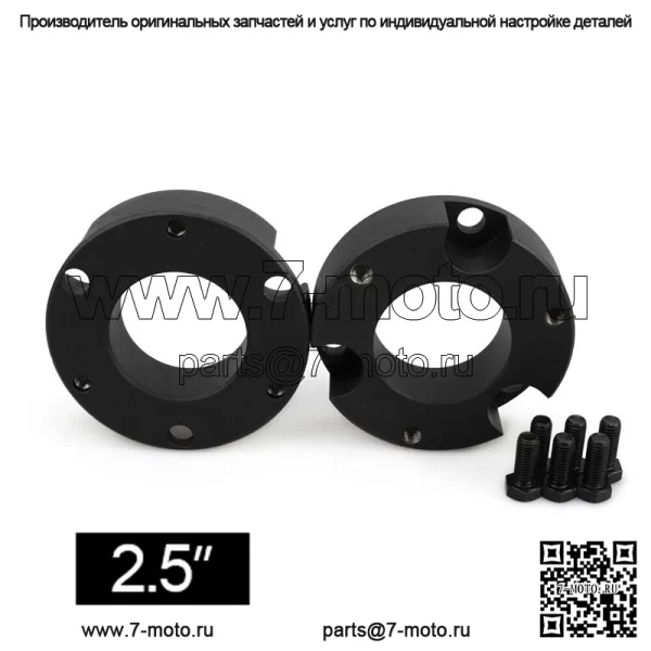 Комплект выравнивания переднего подъемника 2,5 дюйма для Toyota Tacoma 4Runner FJ Cruiser 4WD2WD 2005-21 гг.