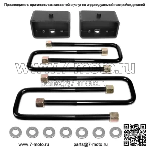 Подходит для Toyota Tundra 99-21 2WD/4WD 3 дюйма, комплект подъема задних блоков, проставка + U-образные болты
