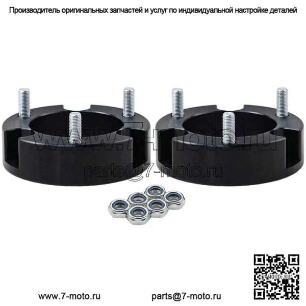 Передние и задние расширенные комплекты подъема на 2 дюйма для Toyota Hilux Vigo SR5 D4 05-14 - Image 3