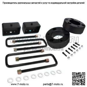 Для Nissan Titan 2WD 4WD 2004-2022 2004-2022 годов 3 дюйма передние 3 дюйма задние выравнивающие подъемные комплекты, проставки