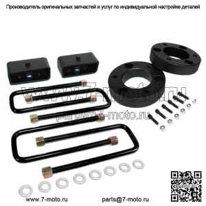 Для Nissan Titan 2WD 4WD 2004-2022 гг., 2 дюйма, передний 2 дюйма, задний комплект выравнивающих подъемников, проставки