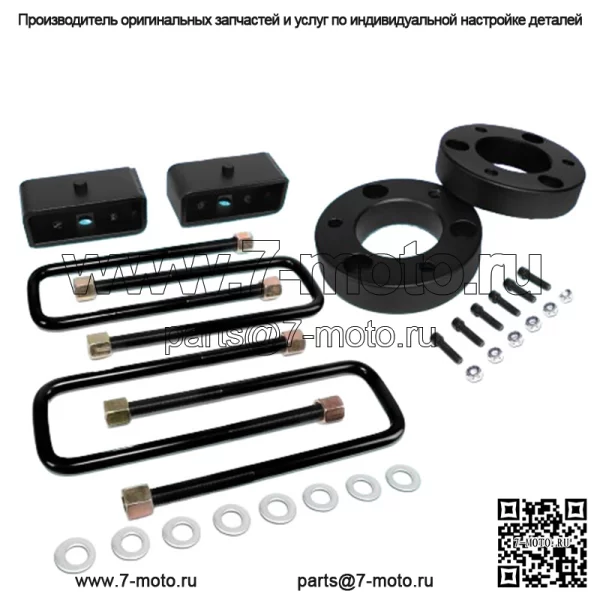 Для Nissan Titan 2WD 4WD 2004-2022 гг., 2 дюйма, передний 2 дюйма, задний комплект выравнивающих подъемников, проставки
