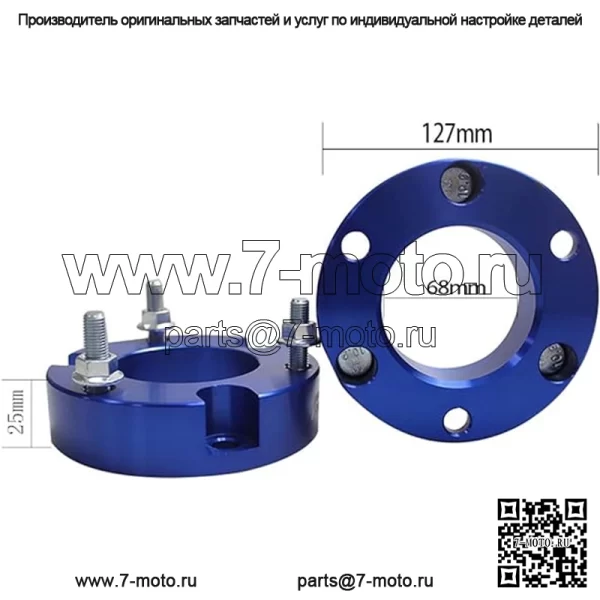 Лифт-комплект для выравнивания передней подвески для Nissan Frontier Navara D40 2005-2020, алюминиевые проставки для пружинных стоек, пружинный амортизатор (25 см) - Image 2