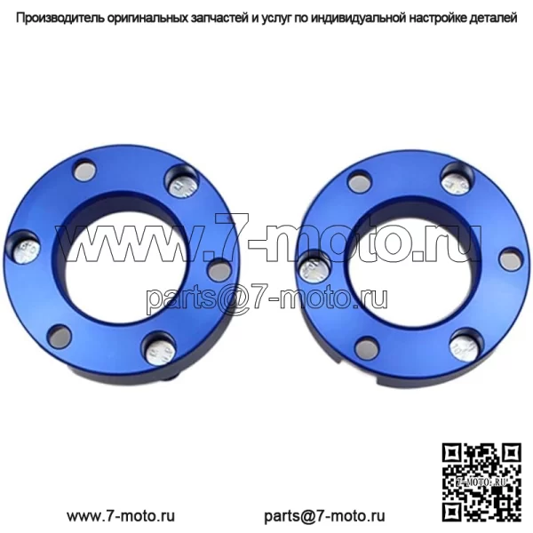 Лифт-комплект для выравнивания передней подвески для Nissan Frontier Navara D40 2005-2020, алюминиевые проставки для пружинных стоек, пружинный амортизатор (25 см) - Image 3