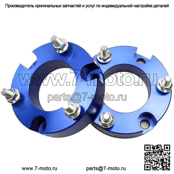 Лифт-комплект для выравнивания передней подвески для Nissan Frontier Navara D40 2005-2020, алюминиевые проставки для пружинных стоек, пружинный амортизатор (25 см) - Image 4
