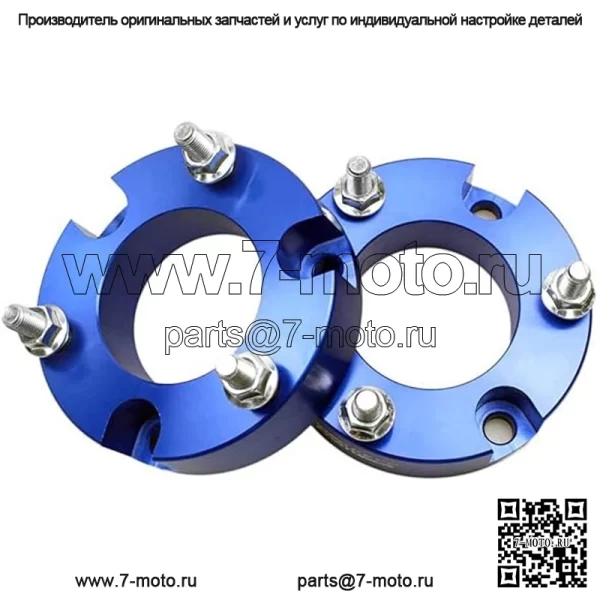 Лифт-комплект для выравнивания передней подвески для Mitsubishi Triton L200 2005-2014, алюминиевые проставки для пружинных стоек, пружинный амортизатор (32 см)