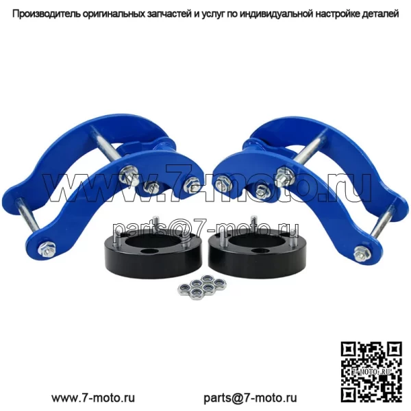 Передний и задний подъемный комплект с 2-дюймовой серьгой для Mitsubishi Triton L200 15-ON - Image 2